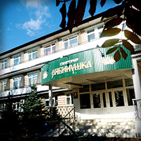 Санаторий Русь Оренбург Официальный Сайт Фото
