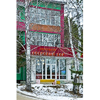 Санаторий «Сосновый бор» оз. Тагарское, Минусинск